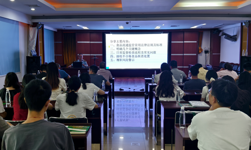 业务股室负责人进行授课.png