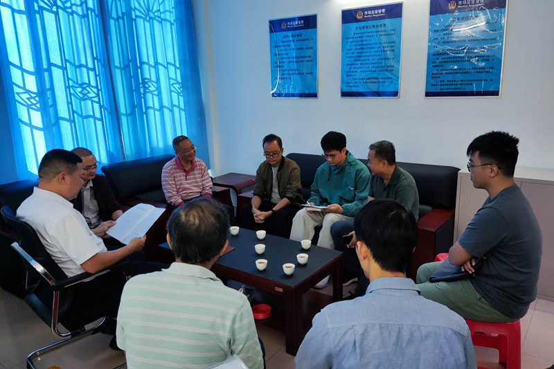 市场升级改造座谈会.jpg