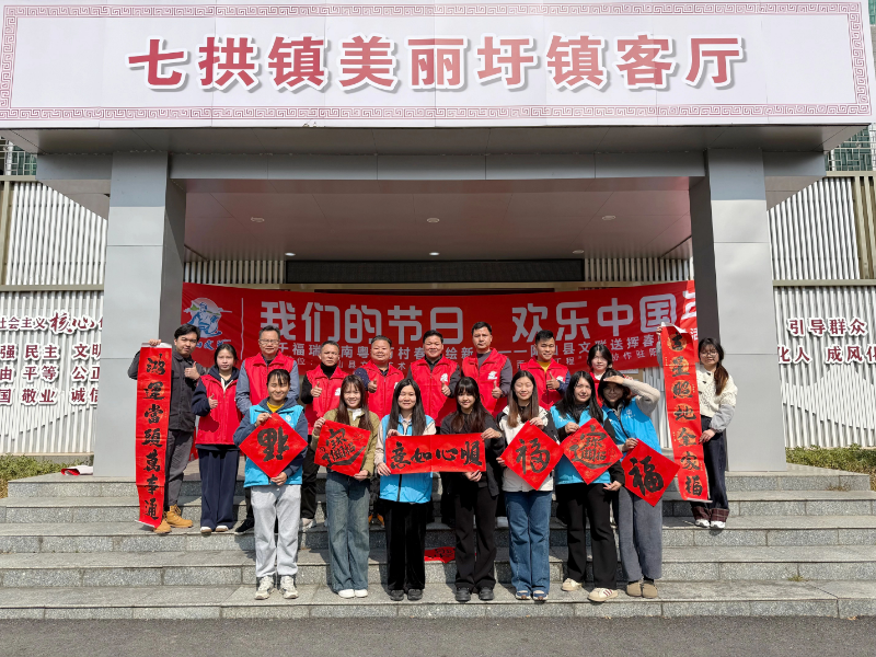 微信图片_20250122092350.jpg