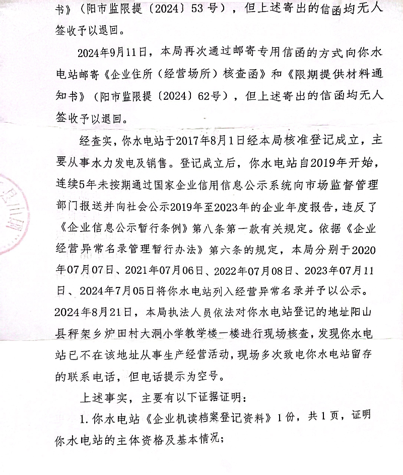 扫描全能王 2025-02-24 17.21_2.jpg