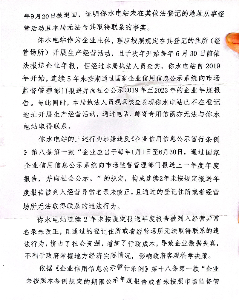 扫描全能王 2025-02-24 17.21_4.jpg