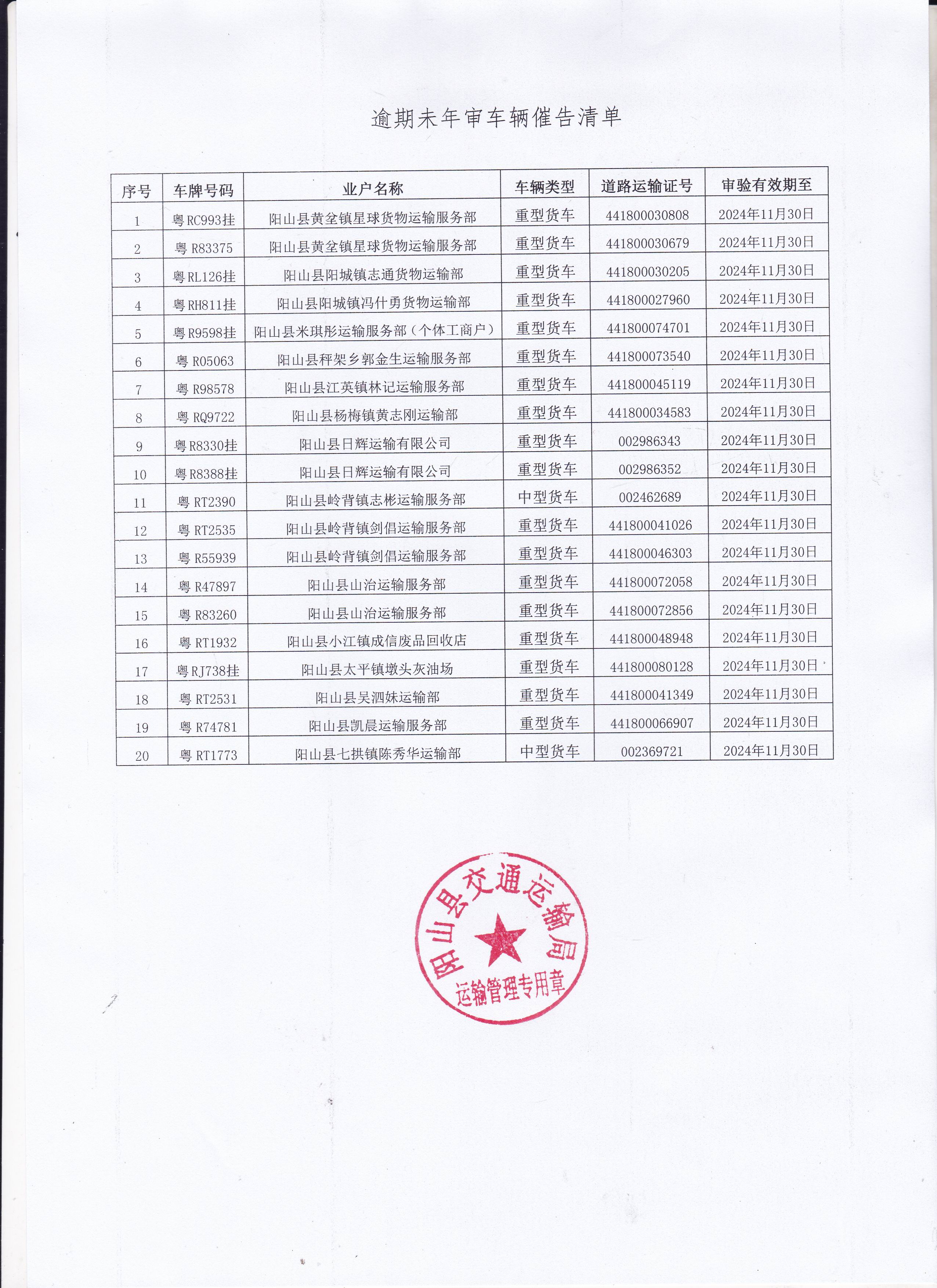 图像-07-1.jpg