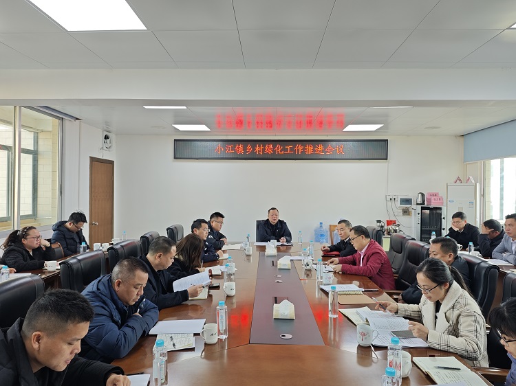 会议.jpg