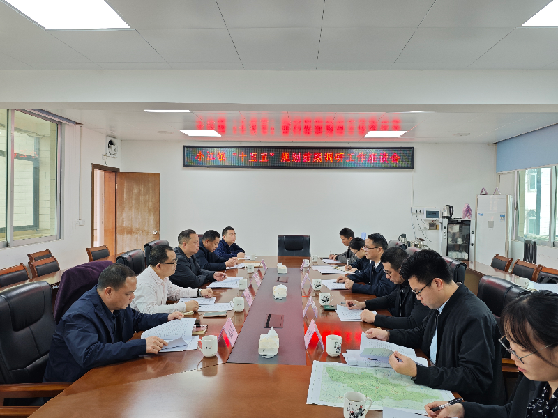小江座谈会议.jpg
