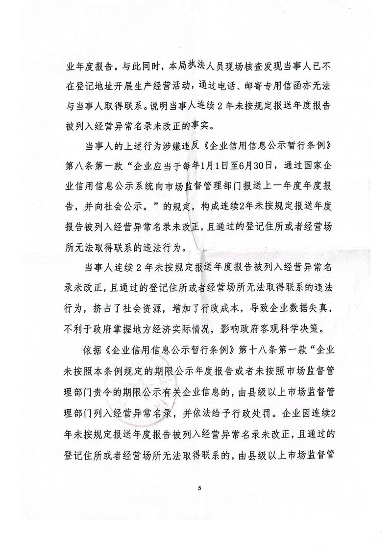 扫描全能王 2025-04-16 16.56_5.jpg