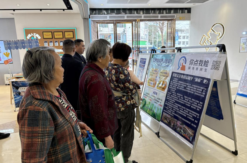 现场引导群众了解“你点我检 服务惠民生”活动内容.png