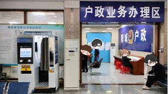身份证即将到期的市民，收藏这份“自助办”指引&rarr;3.jpg
