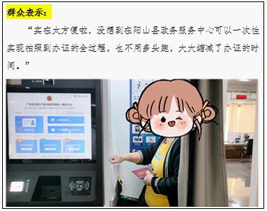 身份证即将到期的市民，收藏这份“自助办”指引&rarr;4.jpg