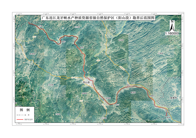 附件2 广东连江龙牙峡水产种质资源省级自然保护区（阳山段）勘界后范围图.jpg