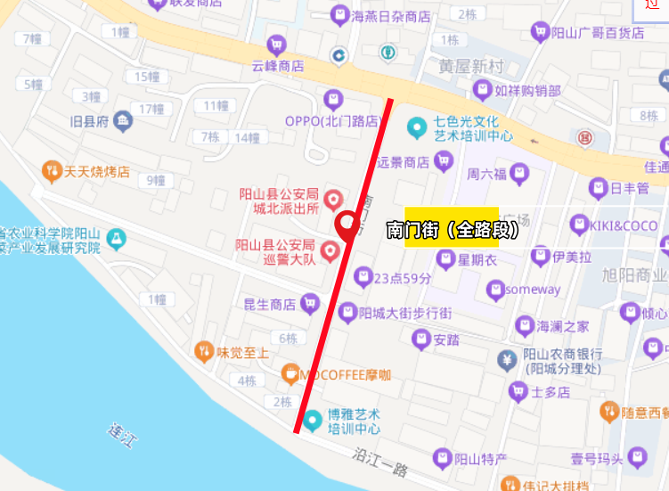 南门街（全路段）.png