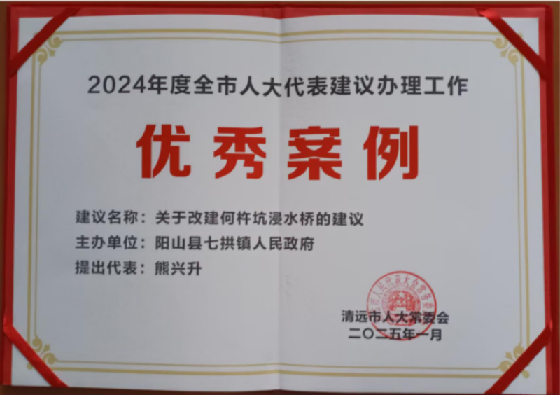 搜狗高速浏览器截图20250526084456.png