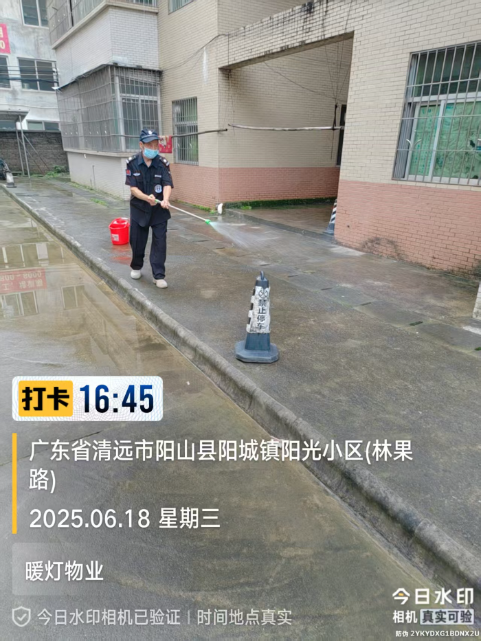 小区消毒.jpg