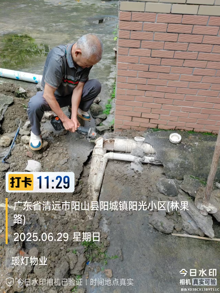 下水道堵塞维修1.jpg