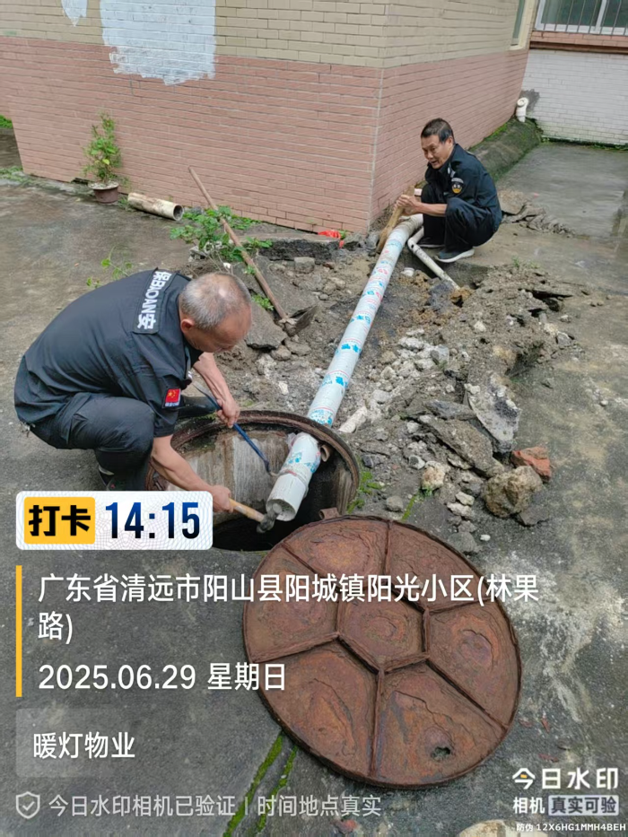 下水道堵塞维修2.jpg