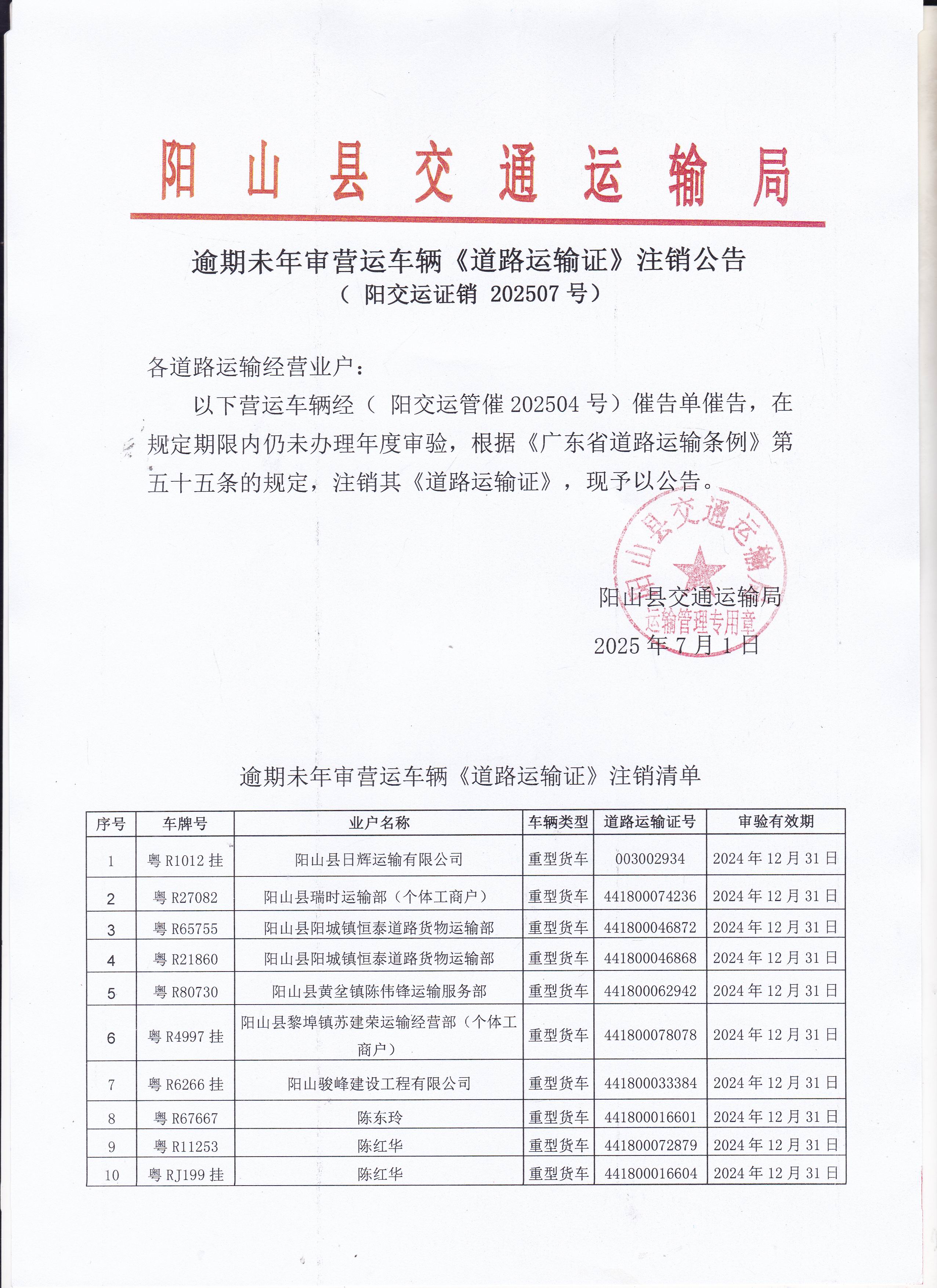 图像-18.jpg