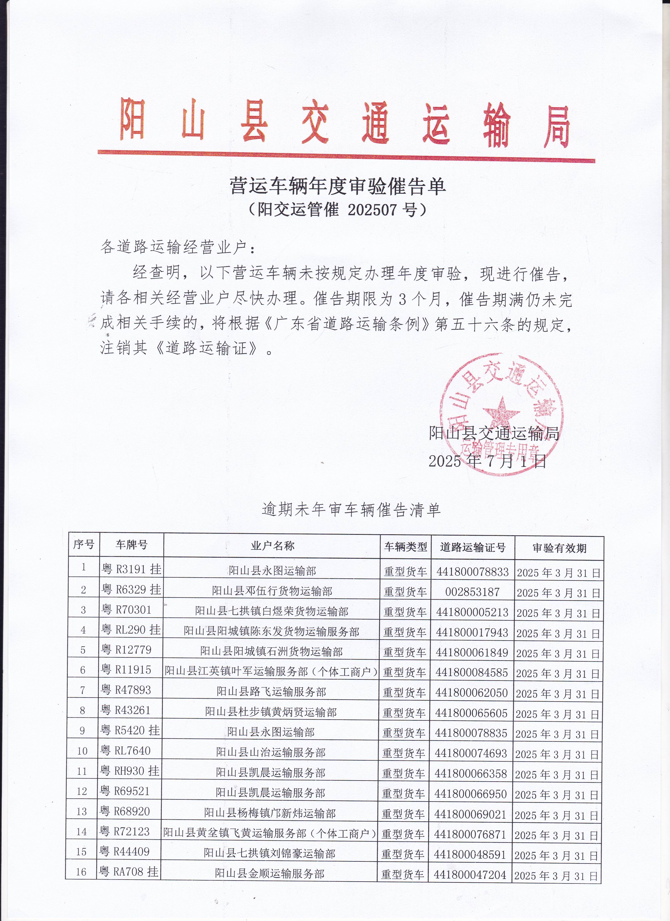 图像-19.jpg