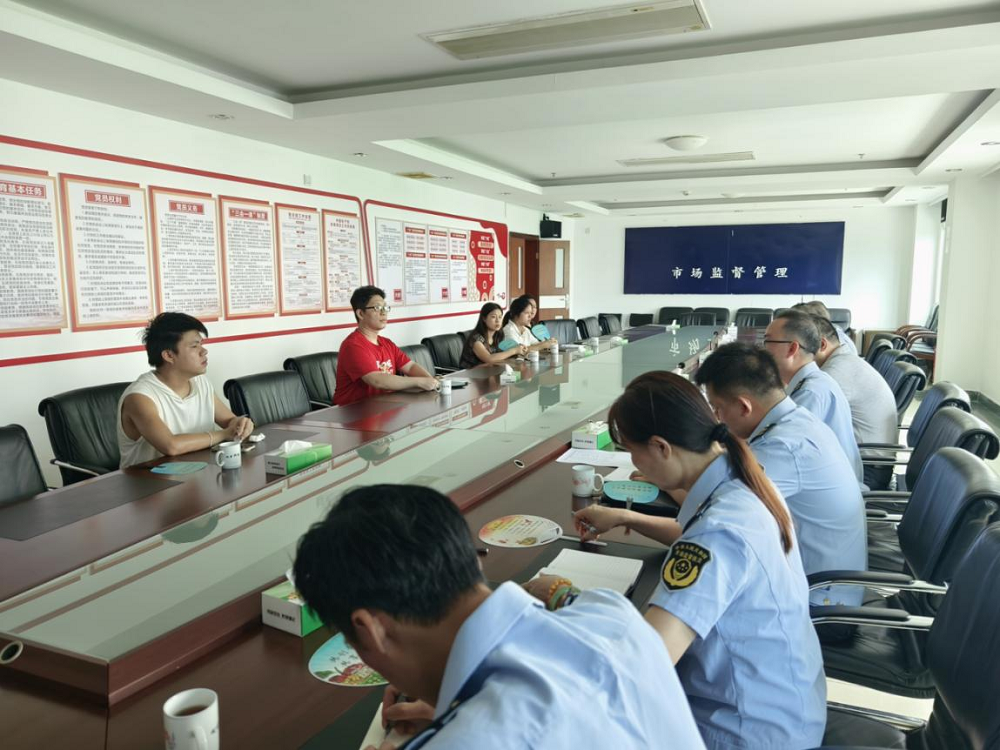 约谈现场.png