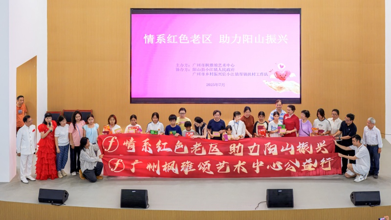 微信图片_20250804103152.jpg
