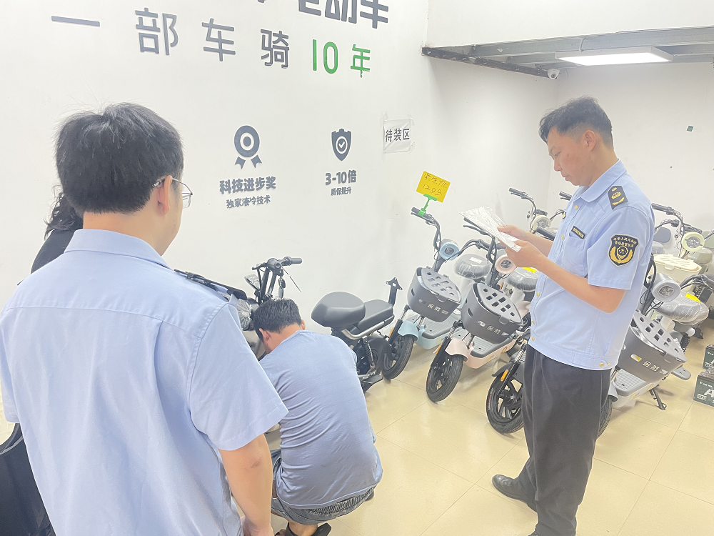 执法人员现场检查电动自行车.png
