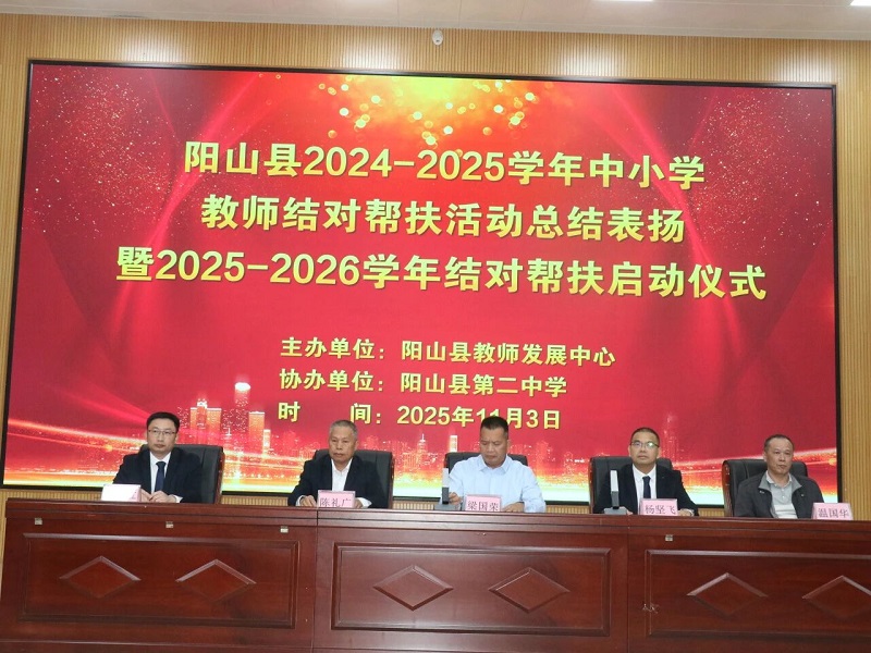 微信图片_20251110090945.jpg