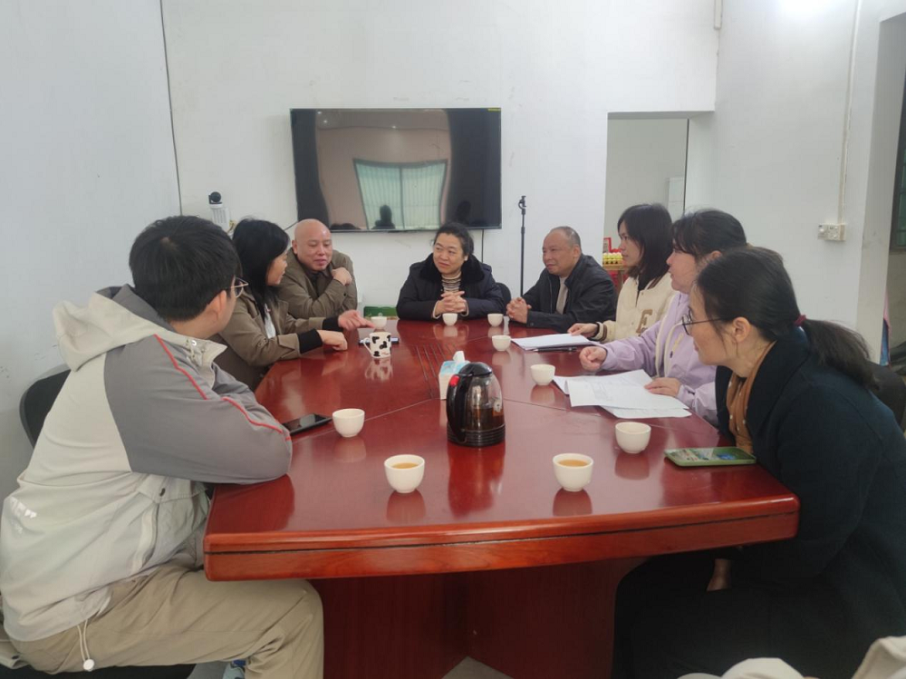 调研座谈会现场.png
