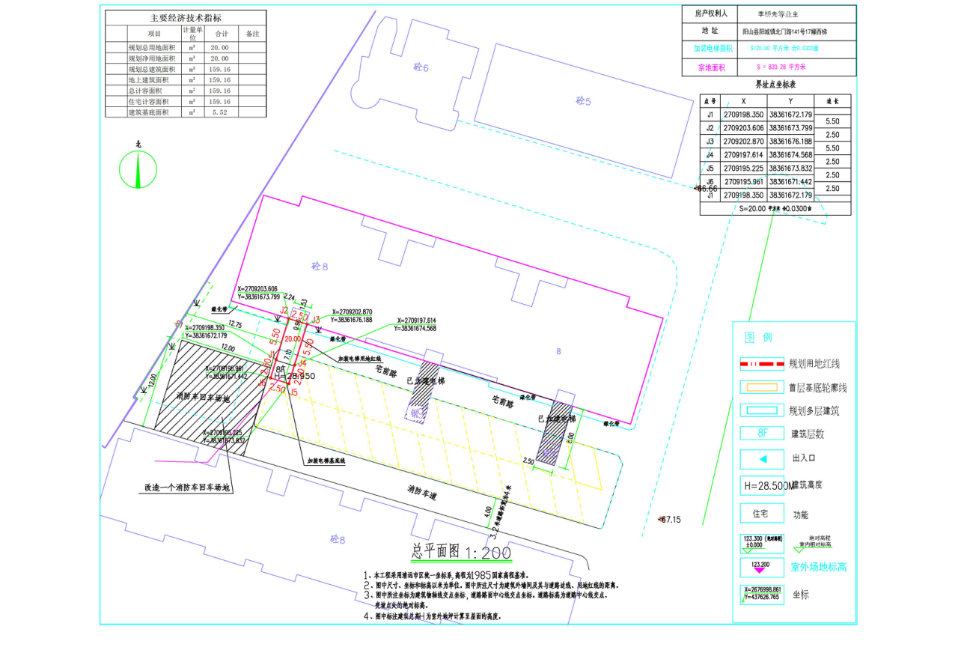 改造后平面图.png