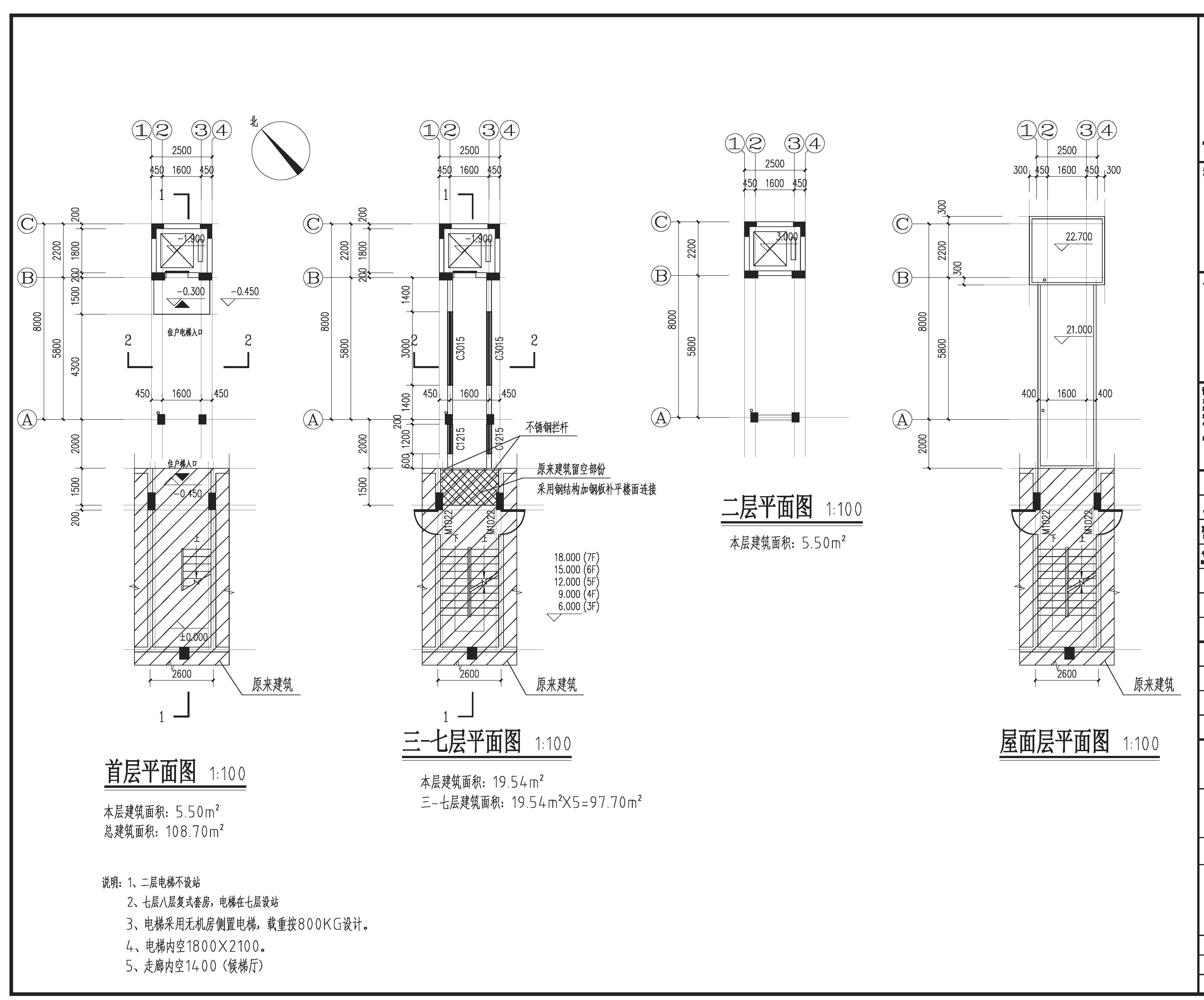 02 各层平面 邱文华 加装电梯 报建图.jpg