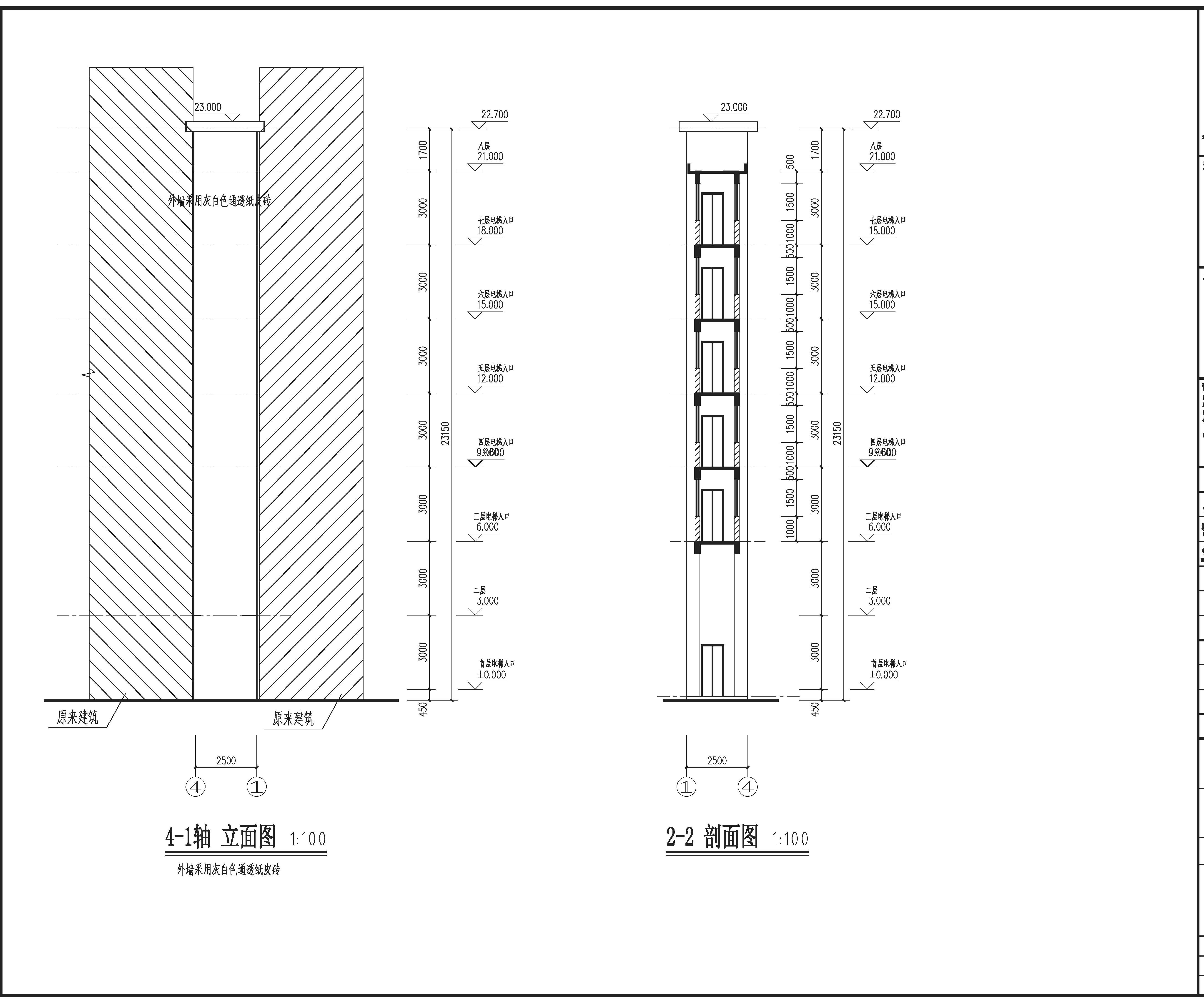 04 1-4 立面 2-2剖面 邱文华 加装电梯 报建图.jpg