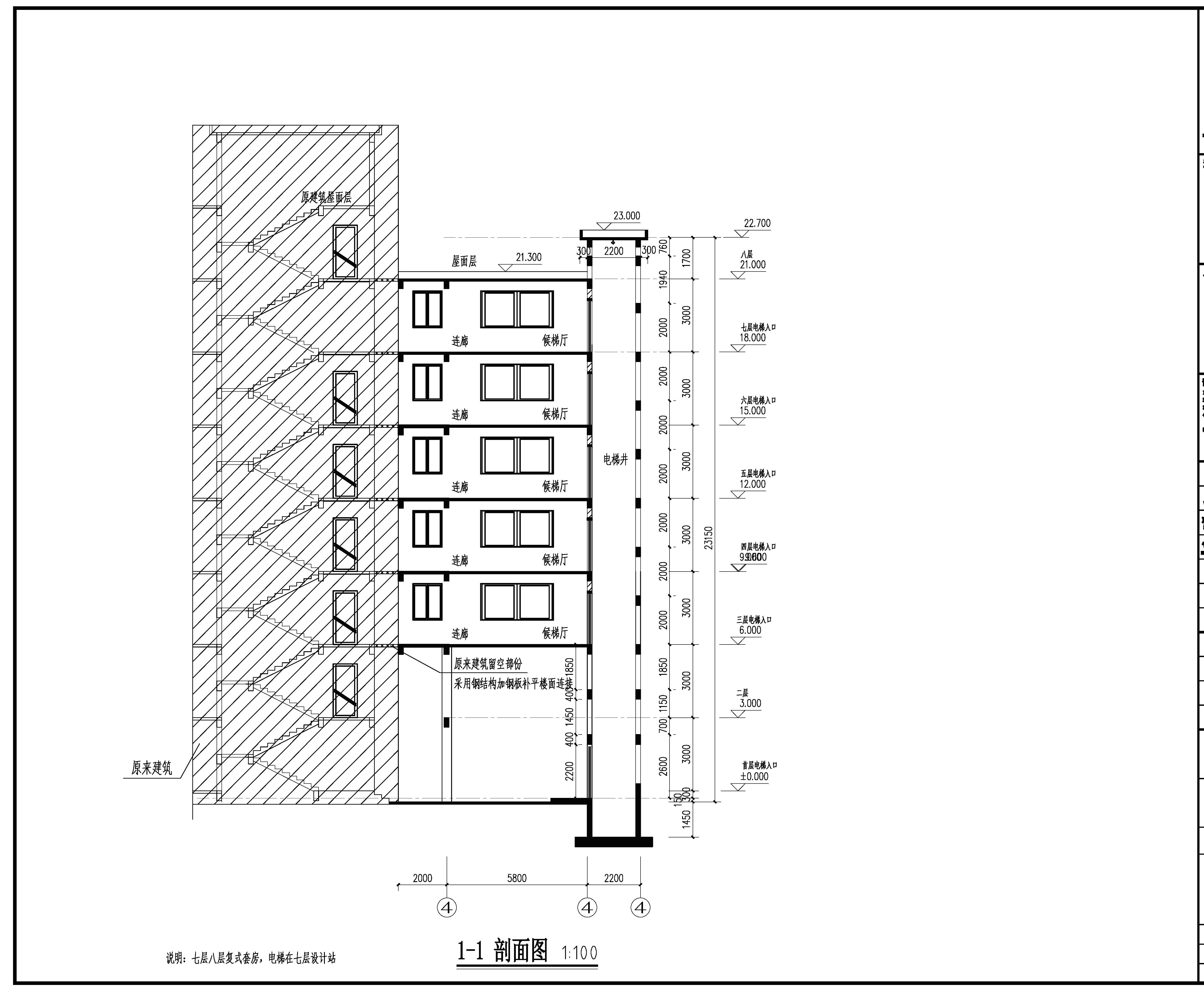 05 1-1 剖面 邱文华 加装电梯 报建图.jpg