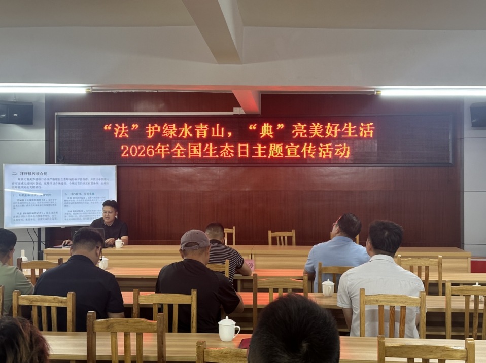 粤政易20260815095259.png