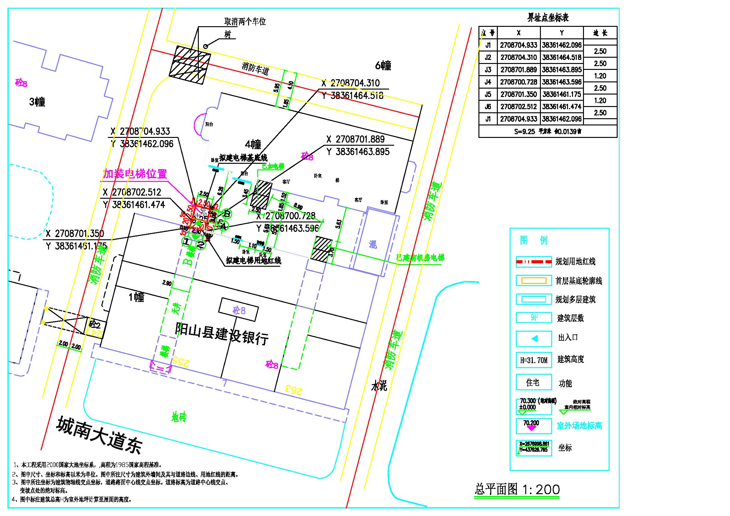 总平面 冯素珍等 模型.jpg