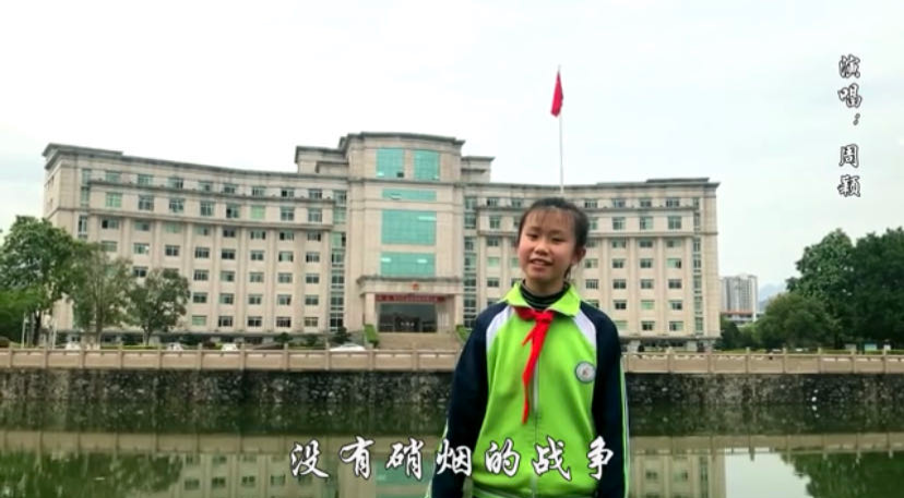 周颖演唱歌曲《我们的心愿》