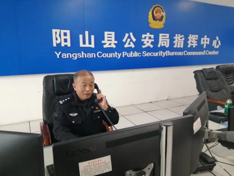 阳山公安_20200113_191030.jpg