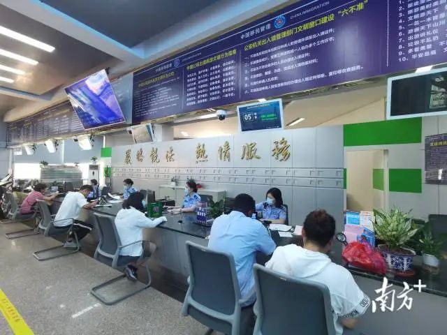 清远市公安局出入境办证大厅持续提升服务效能,打造优质的窗口服务。 图片