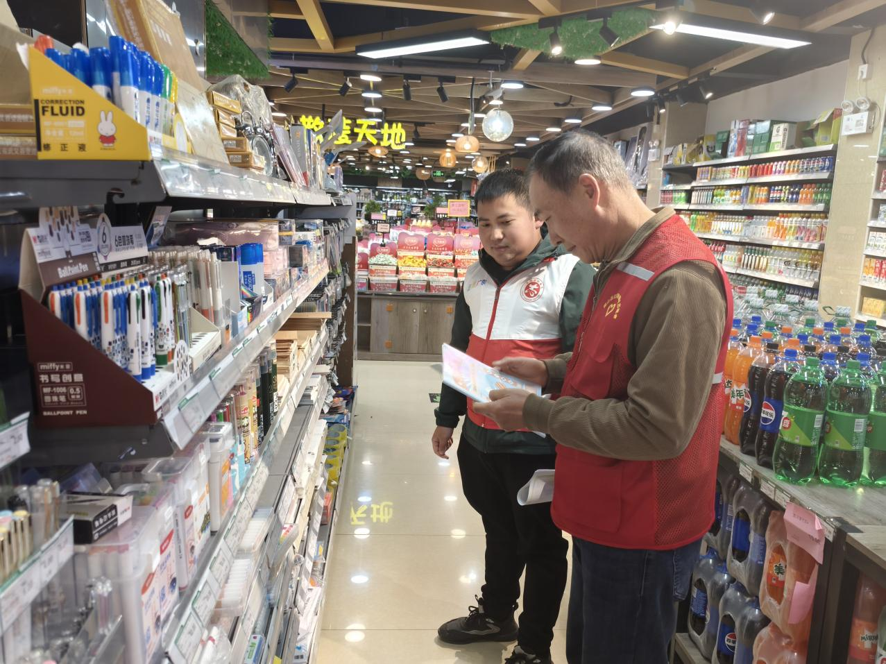 文章配图