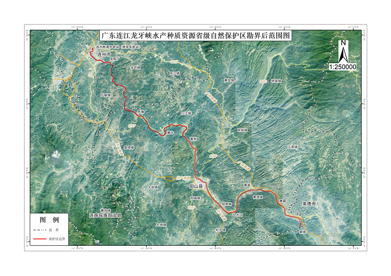 附件1 广东连江龙牙峡水产种质资源省级自然保护区勘界后范围图.jpg