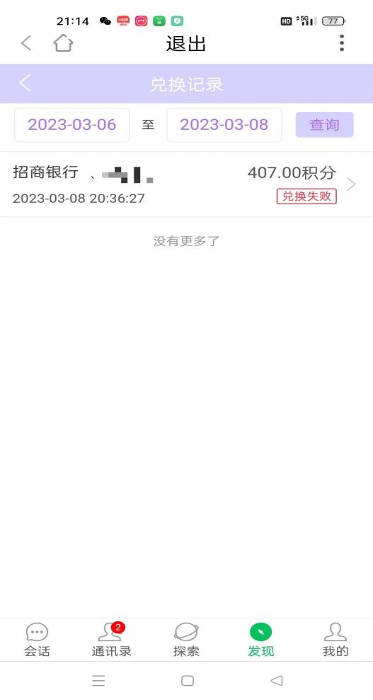 图片12.png