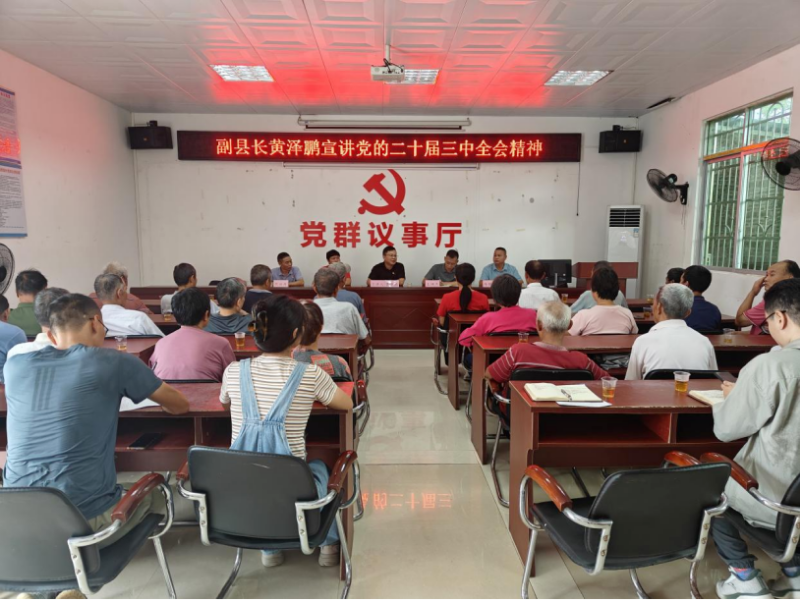 微信图片_20240821083904.png
