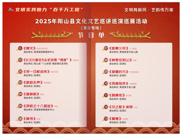 【活动预告】3月21日上午，邀您共赏这场文化文艺盛宴！