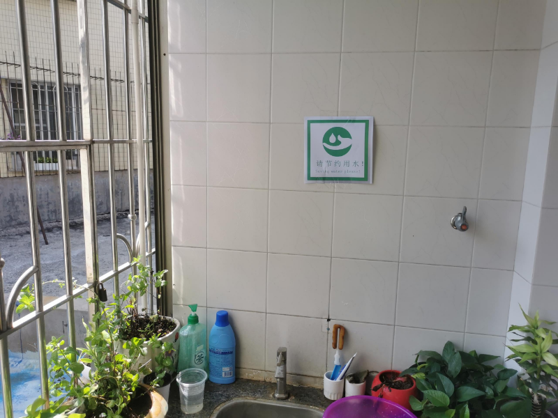 节约用水.jpg