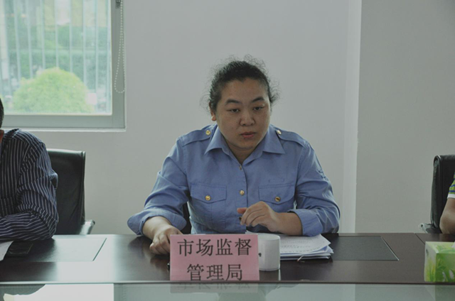 刘伟玲同志讲话.png