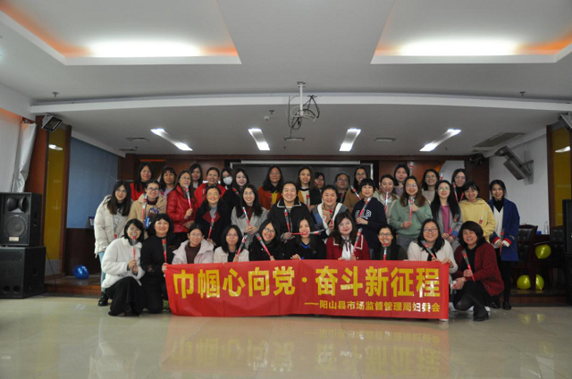 团建活动现场实操现场演练现场体验现场为活跃节日气氛,关心关爱妇女
