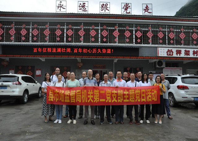 活动合影.png