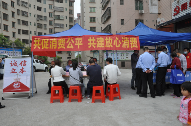 现场咨询活动.png