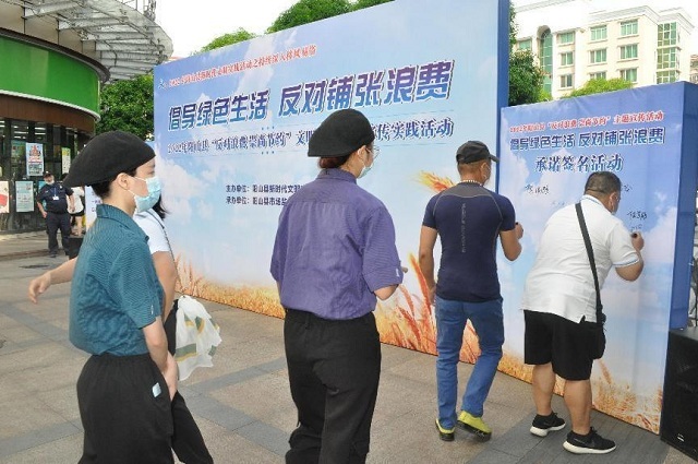 现场餐饮服务单位代表、群众进行承诺签名.jpg