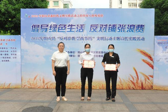阳山县市场监督管理局刘伟玲副局长为获奖餐饮服务单位颁奖.jpg