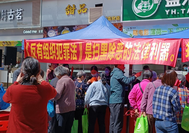 宣传活动现场2.png