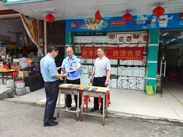 开展化妆品科普宣传活动.png