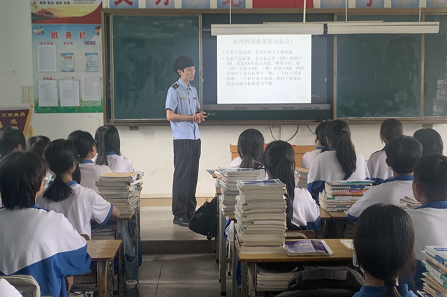 工作人员在黎埠中学向学生讲解如何识别化妆品.png