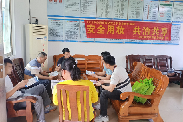 工作人员在山口村向村民讲解安全用妆小知识.png